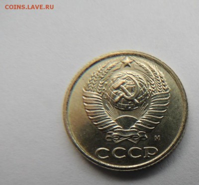 10 копеек 1990м до 24.04.2015 22.00 - DSCN6149.JPG