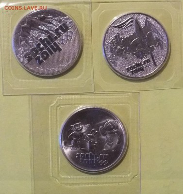 3 монеты СОЧИ (2011-2014) в блистерах ФИКС - фото (2).JPG