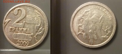ДК Жетон Стандарт серебро Год кабана 23.04 22.00 - P1180061.JPG