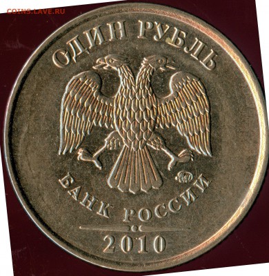 1р.2010г.ммд. опр. шт. - 2010а