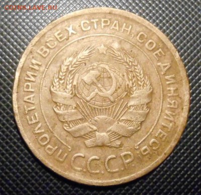 5 к 1929 г. - DSCN2510.JPG