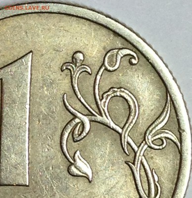 1 рубль 2009 г. ММД шт. 3.23 А (по АС)? - IMG_3396.JPG