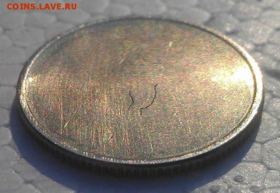 1 рубль односторонний чекан или рукоблуд? - IMAG2895