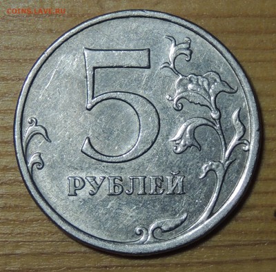 2 рубля 2009г СПМД шт. 4.22А? и другие вопросы от dmitriy22 - DSCN4640.JPG