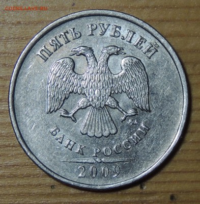 2 рубля 2009г СПМД шт. 4.22А? и другие вопросы от dmitriy22 - DSCN4639.JPG