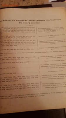 Старинные ценные русские монеты Любомудров 1901г - image-18-04-15-10-59-7