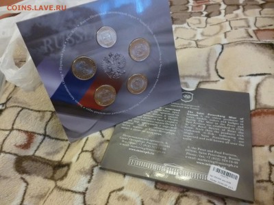 ДК Набор РФ №6 ЧЯП+Н буклет 23.04 22.00 - P1180024.JPG