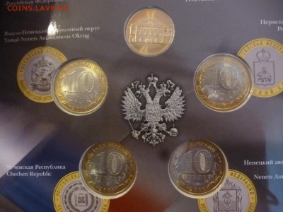 ДК Набор РФ №6 ЧЯП+Н буклет 23.04 22.00 - P1180023.JPG