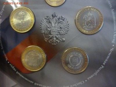 ДК Набор РФ №6 ЧЯП+Н буклет 23.04 22.00 - P1180022.JPG