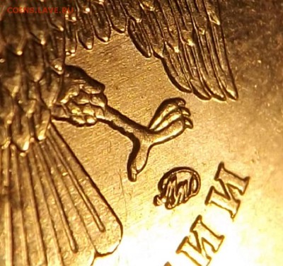 1руб 2010 шт? - DSCF1811.JPG
