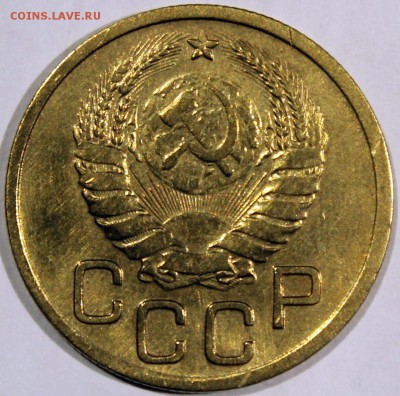 3 копейки 1941 - 3.41 аверс
