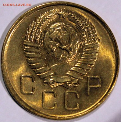 3 копейки 1957 Штемпельный блеск - 3.57 аверс