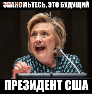 Трындец США когда и как наступит, Ваше мнение. - image
