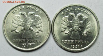 1руб 1997 м+сп  в сохране  20 апр 22-00мск - IMG_1722.JPG