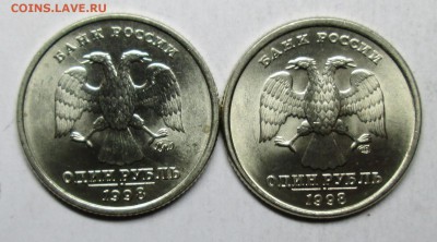 1руб 1998ммд+спмд в сохране   20 апр 22-00мск - IMG_1726.JPG