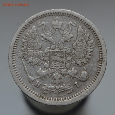 10 копеек 1877 года HI - 101877ав