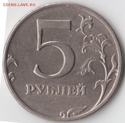 Вопросы по определению разновидности от djvovan69 - реверс_5_08_ммд.JPG