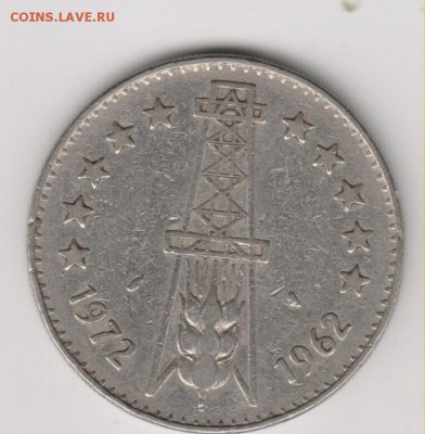 Алжир 5 динар 1972 - 5192380486