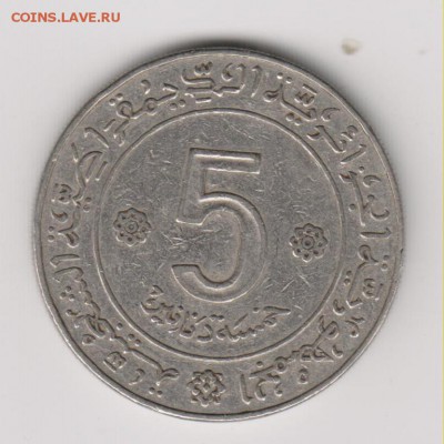 Алжир 5 динар 1972 - 5192380486_1