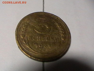 3к 1931г поворот на 180 гр до 23 04 15 до 22 00 мск - IMGA0881.JPG