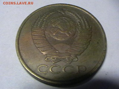 5 коп 1990г брак заготовки до 24 04 15 до 22 00 мск - IMGA0884.JPG