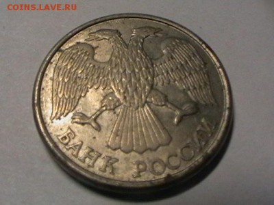 10р 1993г лмд раскол до 24 04 15 до 22 00 мск - IMGA0887.JPG
