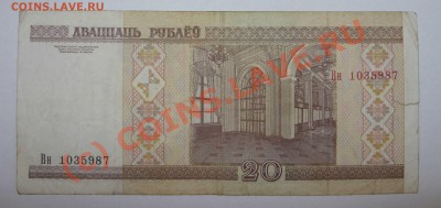 50 коп и 1 рубль Беларусь 1992.До 23.06.2010 23:40 по Москве - 4