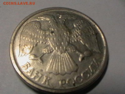 10р 1992г лмд брак канта(наплыв) до 24 04 15 до 22 00 мск - IMGA0889.JPG