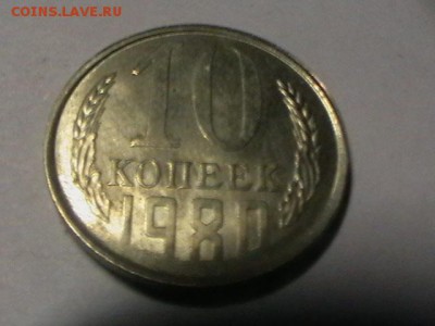 10к 1980г смещение заготовки до 24 04 15 22 00 мск - IMGA0892.JPG