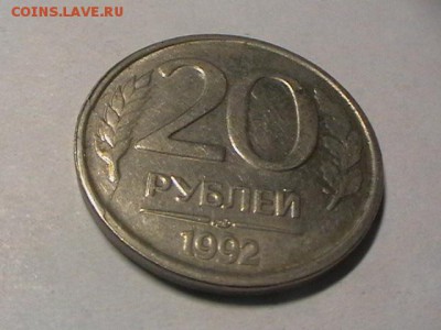 20 р 1992г раскол до 24 04 15   22 00 по мск - IMGA0894.JPG