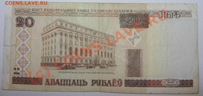 50 коп и 1 рубль Беларусь 1992.До 23.06.2010 23:40 по Москве - 3