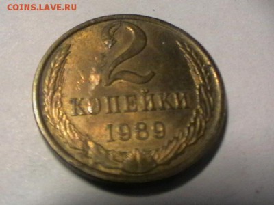 2к 1989г расслоение до 24 04 15  22 00 мск - IMGA0896.JPG