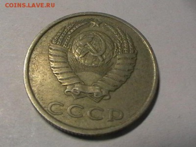 20к 1986 г раскол с раслоением до 24 04 15  22 00 мск - IMGA0899.JPG