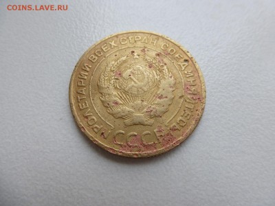 5 копеек 1934 год Окончание 24,04,2015 22,00 по Москве - 4.JPG