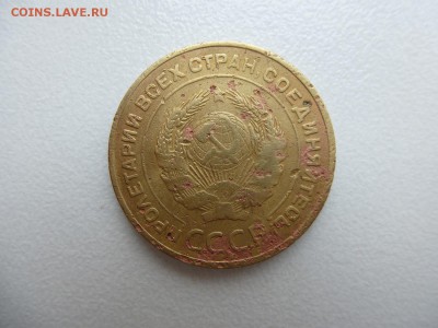 5 копеек 1934 год Окончание 24,04,2015 22,00 по Москве - 2.JPG