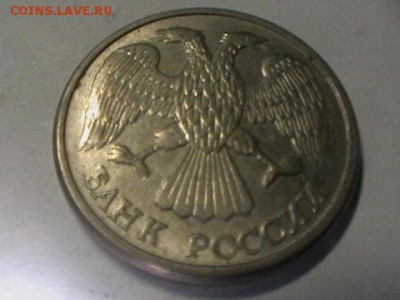 10р 1993г двойной удар до 24 04 15  22 00 мск - IMGA0905.JPG