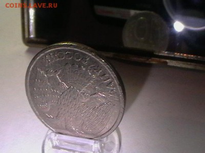 10р 1993г поворот на 180 гр до 24 04 15  22 по мск - IMGA0912.JPG
