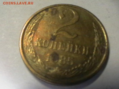 2 к 1985г брак заготовки до 24 04 15  22 00 мск - IMGA0908.JPG