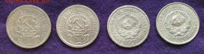 10 копеек 1922-1925 до 23.04.2015 - Десюнчики2-1