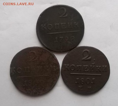 2к Павла 1-3шт. - DSCF7136.JPG