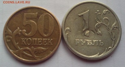 кольца такие как на поворотах.на их местах монета вогнута - 1