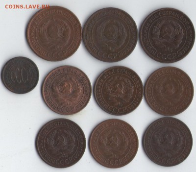Пол копейки 1925 и 1,2 коп.1924г.10 монет.до21.04.15. 22-30. - img014