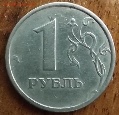 1 рубль 1998 м Широкий кант. Оценка - DSCF7781_cr