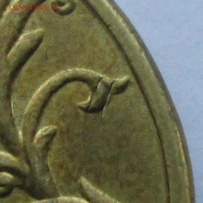10 руб. 2011г.поворот. + бонусы. до 19.04.15. 22-00 Москвы. - IMG_6589_1