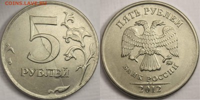 Браки на оценку - 5r2012