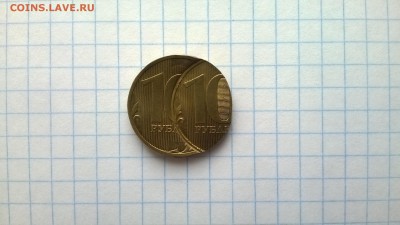 10р 2010 год.на оценку - WP_20150419_001