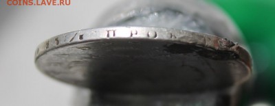 1 рубль 1818 год - IMG_8094.JPG