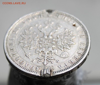 1 рубль 1878 год с напайками - IMG_8131.JPG