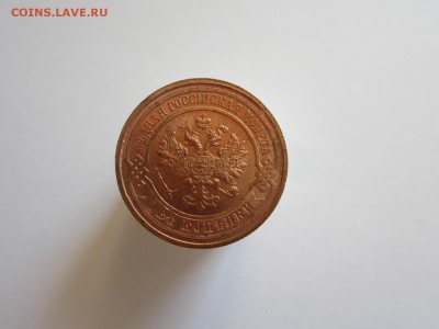 2 КОПЕЙКИ 1915 UNC ДО 23.04.15 - 22:00 - IMG_1722.JPG
