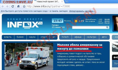 Поговорим о методах - 22